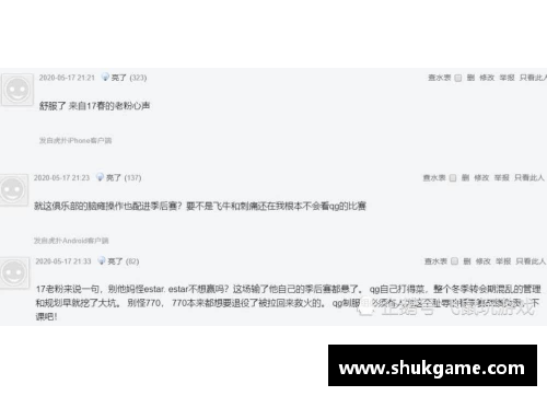yl6809永利再见76人，遭四处兜售！无缘续约证明地位，连哈登都拯救不了你