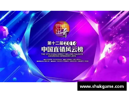 yl6809永利都市风云榜：探索全能球员的无限可能