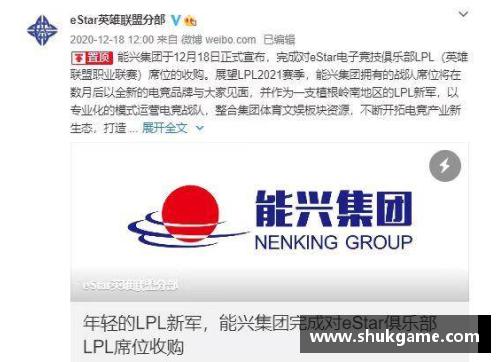 yl6809永利官网业内消息爆料，豪门俱乐部内幕 - 副本