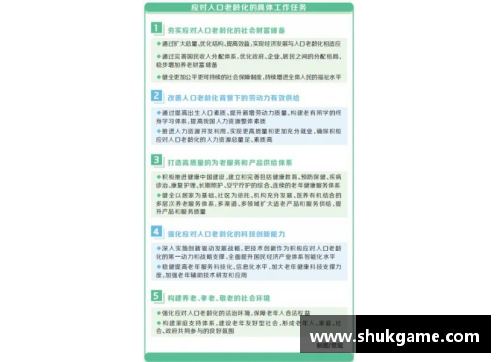 交易截止日的挑战与机遇：各支球队的补强策略分析 - 副本